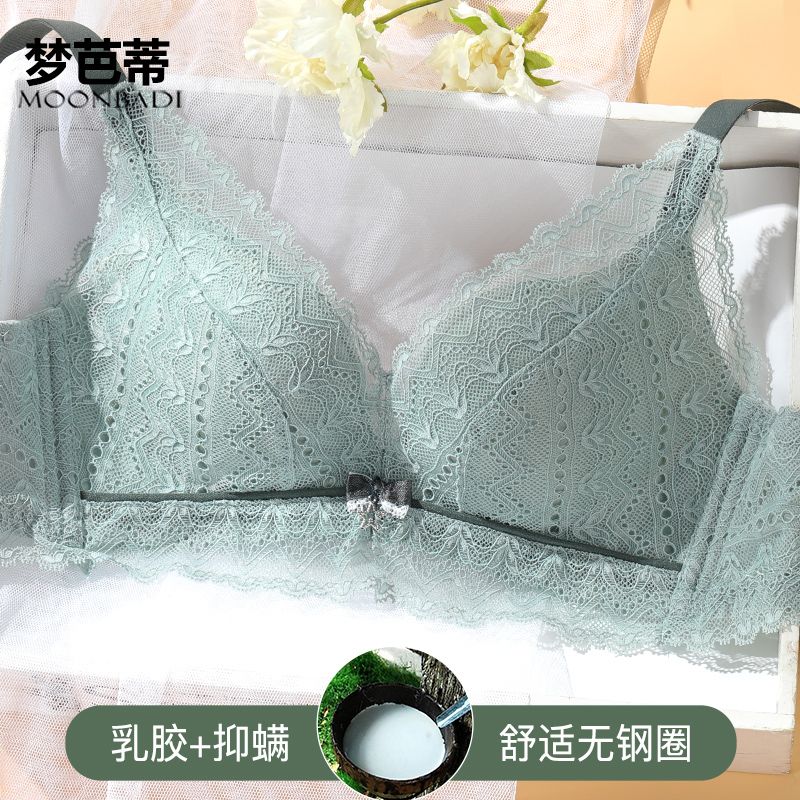 Mengbadi Latex Underwear Women's Thick Section Small Chest Gathering Anti-Sagging Side Clothing Side Breast No Steel Ring Adjustable Bra