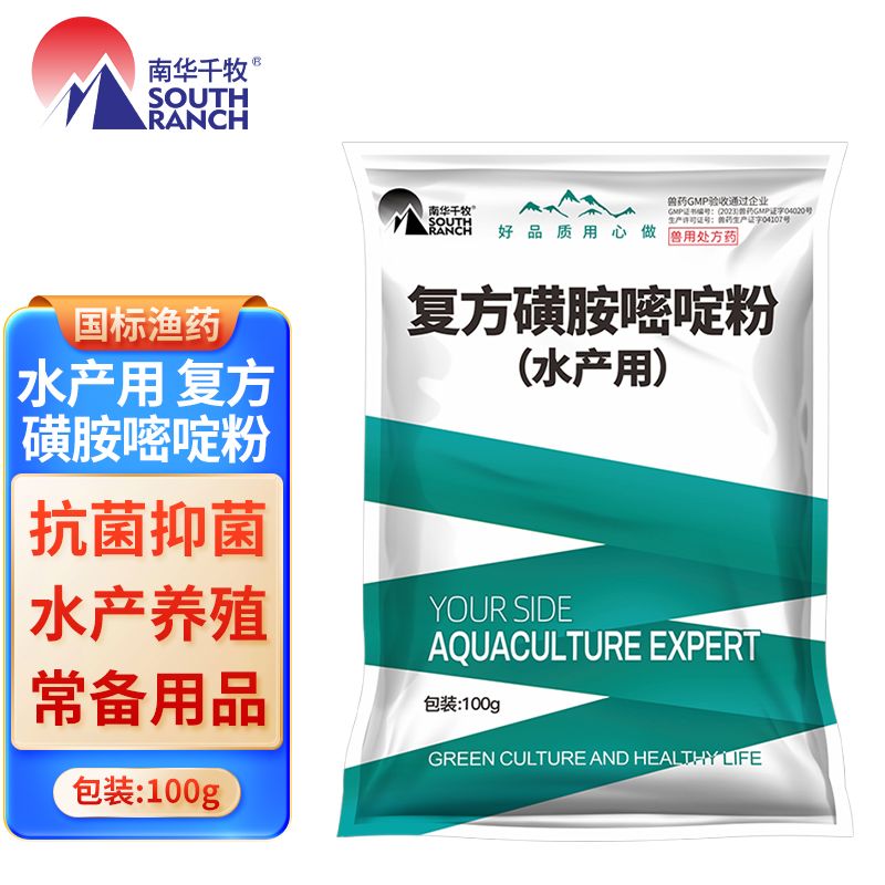 复方磺胺嘧啶粉水产用