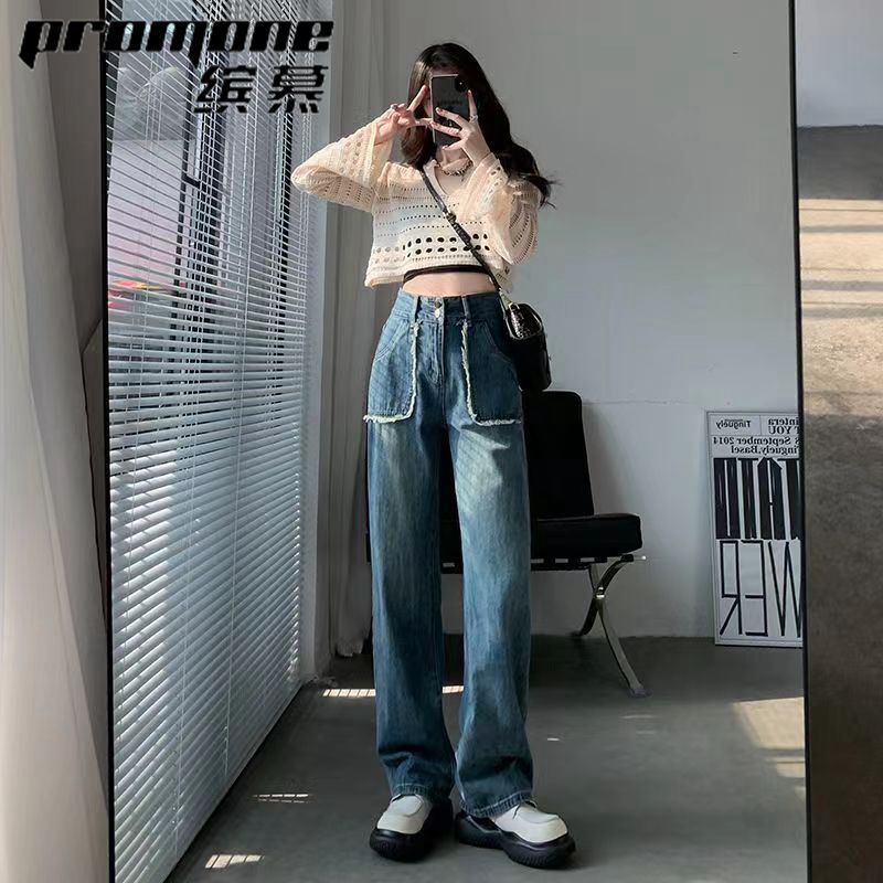 【PROMONE】牛仔褲女顯瘦直筒復古高腰寬鬆梨形身材垂感闊腿褲