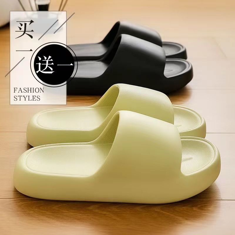 買一送一厚底涼拖鞋女外穿洗澡浴室內家居家用新款防滑防臭軟拖鞋