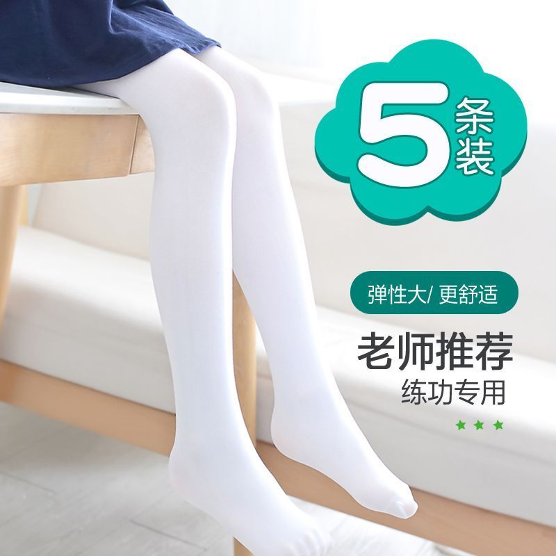 舞蹈襪兒童女童絲襪連褲襪春秋夏季薄款白色連體襪子寶寶表演練功