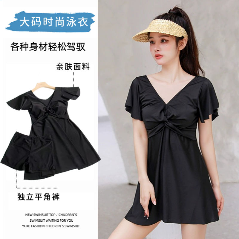 2023 new hot spring fattened split swimsuit women's summer belly-covering slimming hot spring conservative plus size loose swimsuit