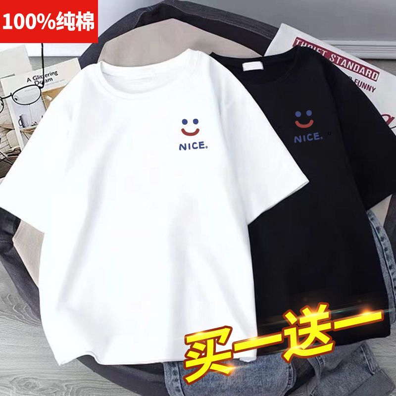 100%純棉白色男童t恤短袖夏季新款港風半袖簡約寬鬆中大童體恤潮
