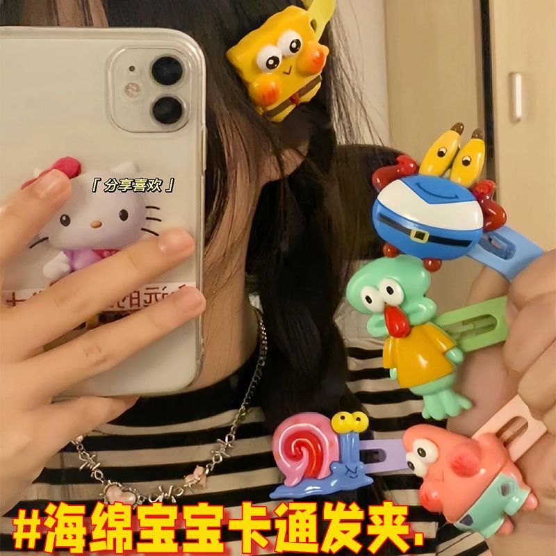 海綿寶寶發卡派大星小紅書款甜美可愛邊夾大號髮夾女學生頭飾髮飾