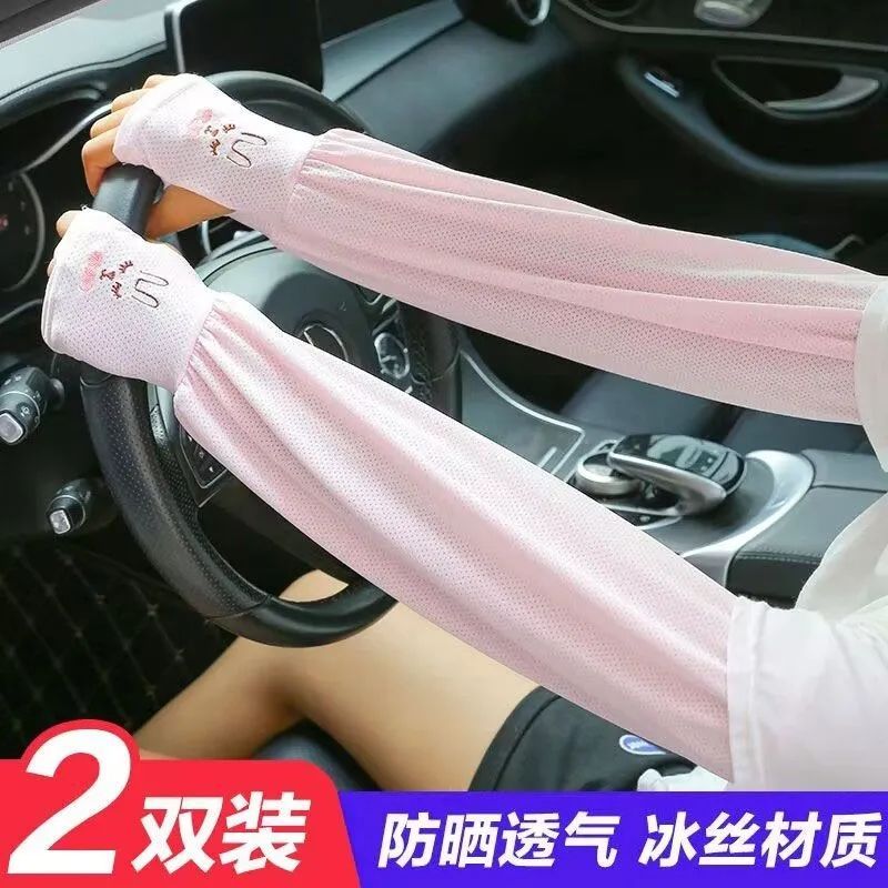 兔子防曬冰袖夏季冰絲袖套女版寬鬆大碼防紫外線開車護臂手袖套袖