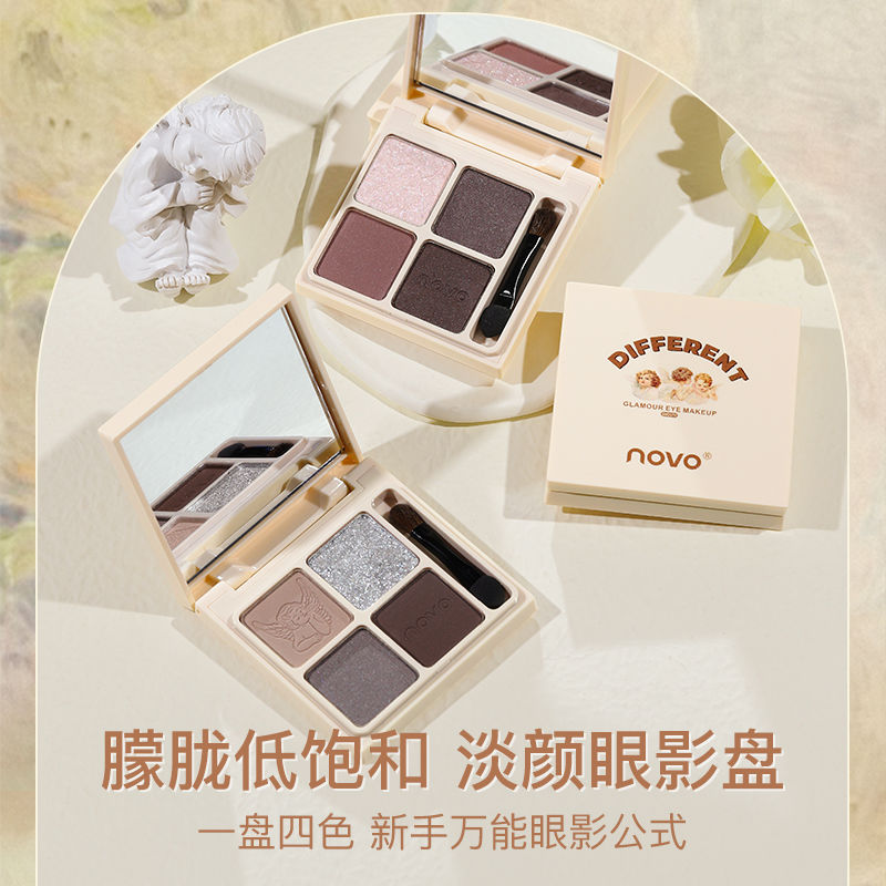 NOVO眼影盤啞光不暈染防水便捷珠光細閃淡妝學生黨新手素顏顯白女