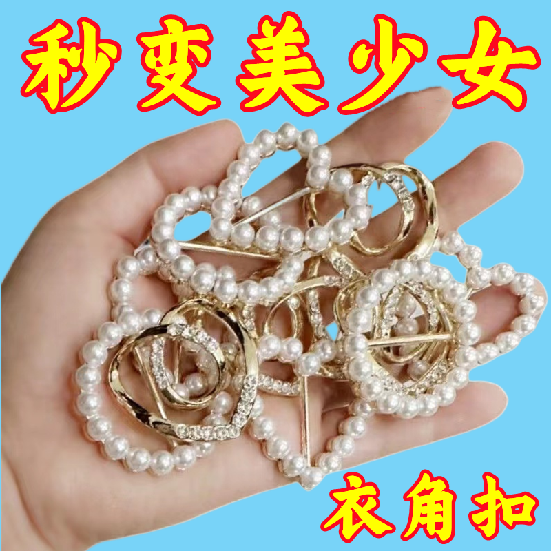 春夏季t恤改短神器衣角打結扣衣擺扎衣服神器收腰扣腰帶絲巾扣環
