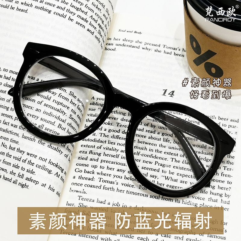 Big black frame glasses for women without makeup, Internet celebrity, large frame, Japanese anti-blue light, round face, myopia, can be equipped with prescription glasses frames