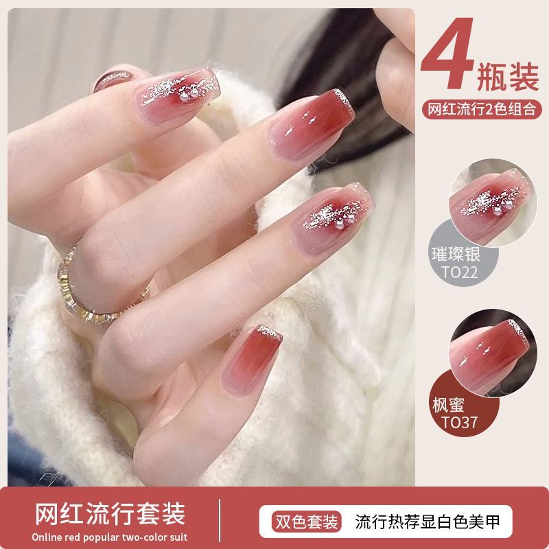 時尚爆款流行網紅少女顯白指甲油水性免烤持久鎖色跳搭撞色套系