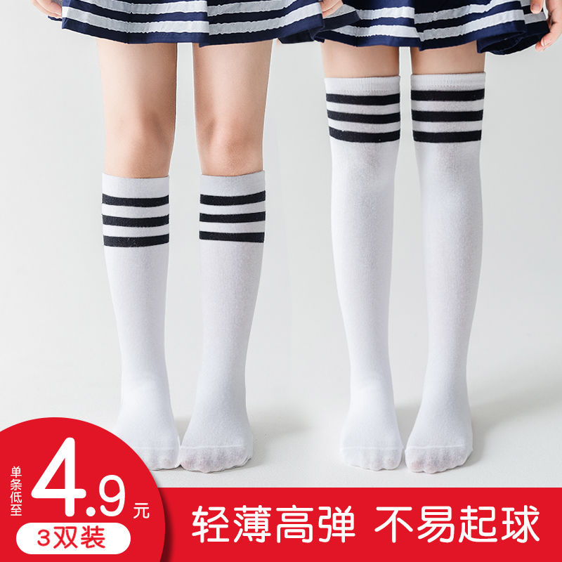 儿童袜子夏季薄款女童高筒袜纯棉男童足球袜宝宝中筒小女孩长筒袜