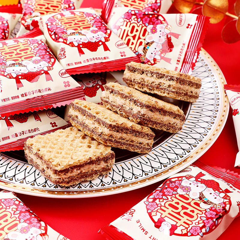 欢喜日子威化饼干巧克力夹心威化饼网红双喜喜糖结婚庆饼零食小吃