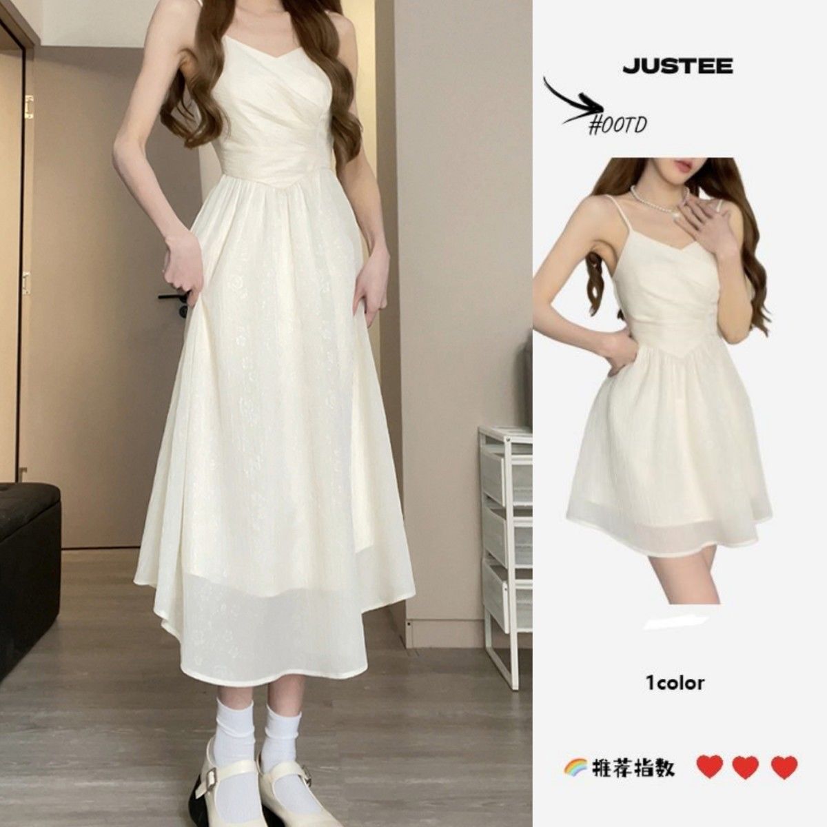 Summer Korean version of pure desire wind ins sleeveless sling white dress female waist slimming temperament a-line mid-length skirt tide