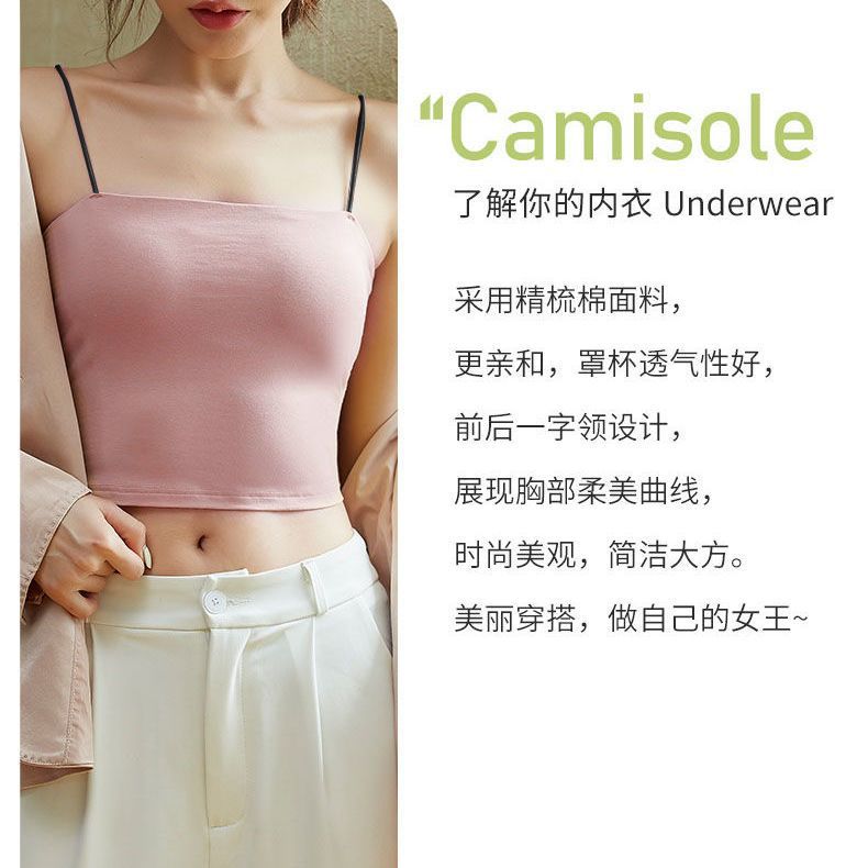Ou Shibo seamless underwear female beauty back bra integrated tube top without steel ring inner camisole women's jacket outerwear