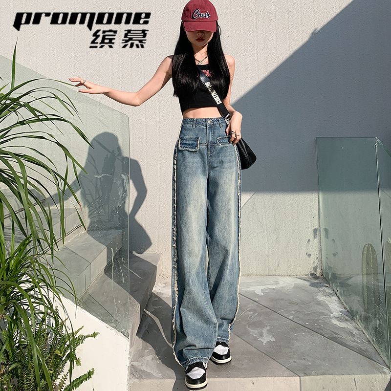 【PROMONE】闊腿牛仔褲女夏高腰顯瘦高街拖地直筒闊腿褲子小個子