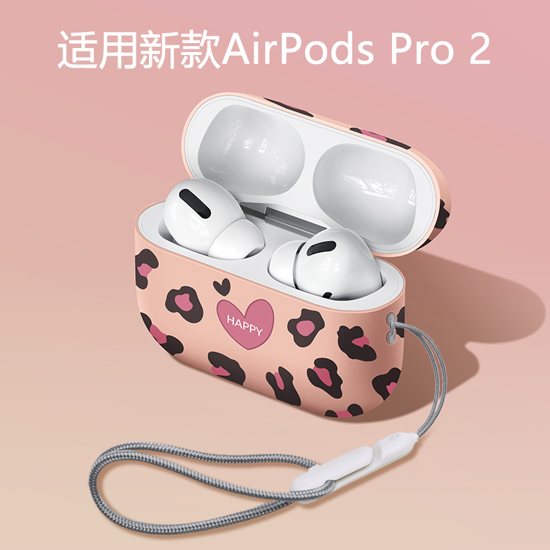 airpodspro二代保护套苹果耳机壳airpods1/2代三代3代华强北四5代
