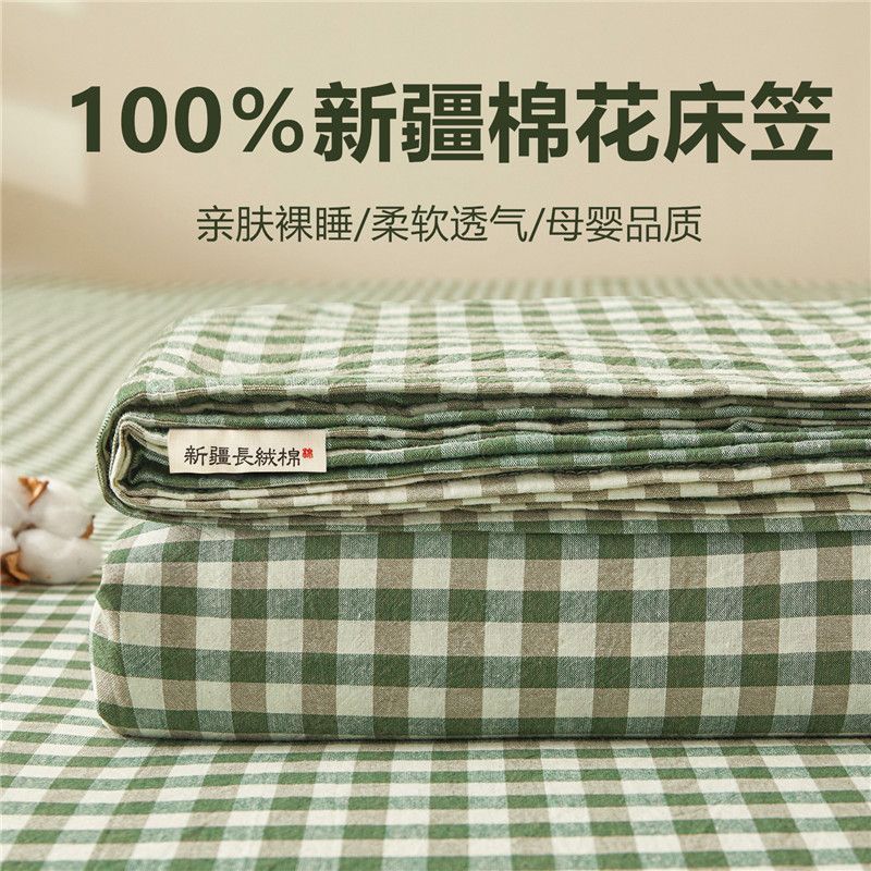 a类100全棉床笠纯棉单件床单防滑床垫保护罩床罩新款儿童床套