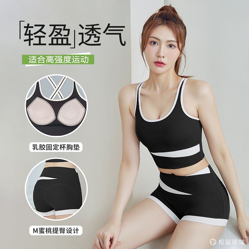 瑜伽服套裝女夏季帶胸墊運動速干美背心健身普拉提訓練上衣套裝女