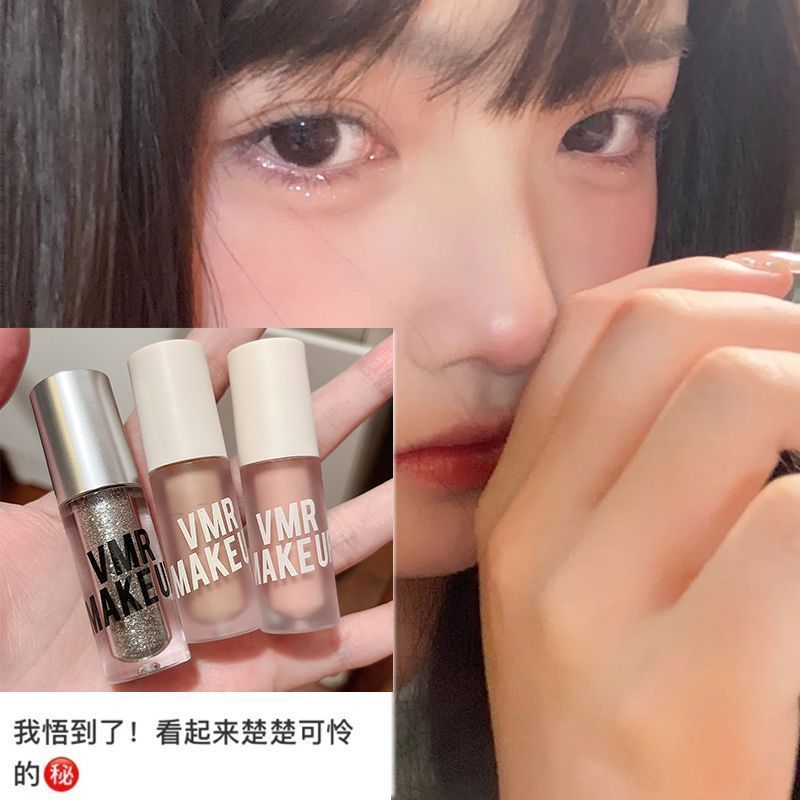 美式白開水~薔薇啞光液體眼影液亮晶晶閃粉提亮細閃低飽和度單色