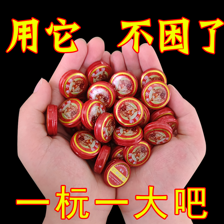 【老牌子】清涼油風油精防蟲驅蚊止癢防暈車防暑提神醒腦萬金油