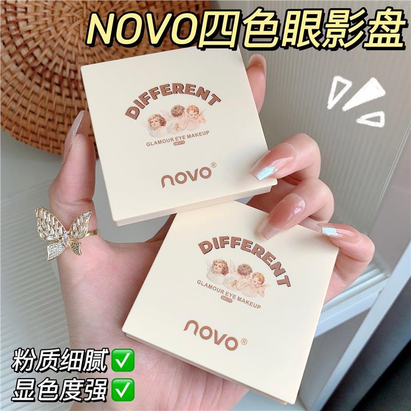 NOVO四色眼影盤高級感爆款防汗ins平價學生黨亮晶晶超閃大地色系