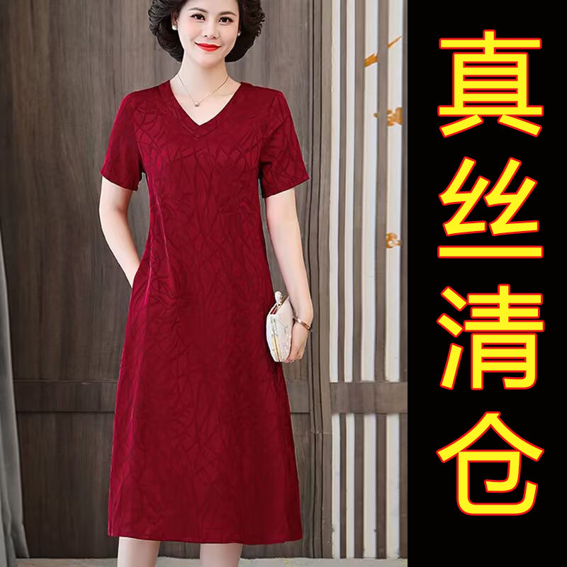 2023新款正品桑蠶絲連衣裙50到60歲高檔V領流行時尚真絲連衣裙