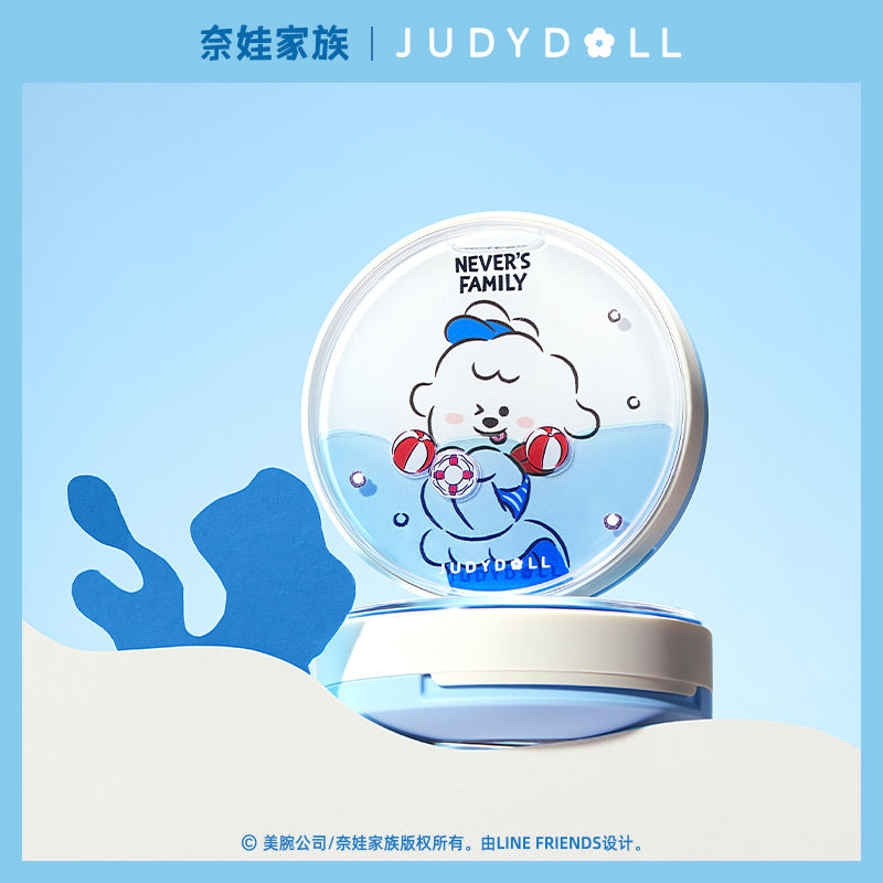 【秒殺】Judydoll橘朵奈娃吸油氣墊精華液控油啞光吸油平滑毛孔
