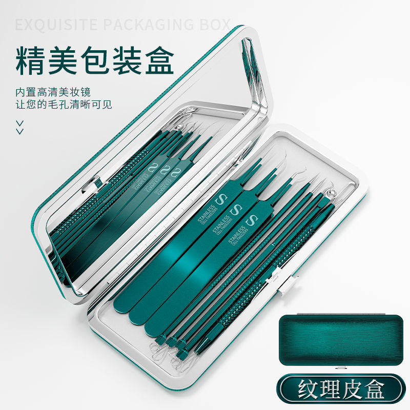 高端粉刺針刮閉口針細胞夾黑頭超細擠痘痘工具套裝美容院專用鑷子