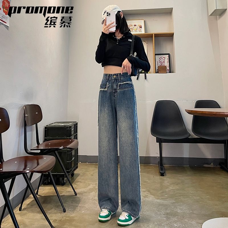 【PROMONE】韓版寬鬆顯瘦垂感高腰闊腿牛仔褲女新款直筒拖地褲潮