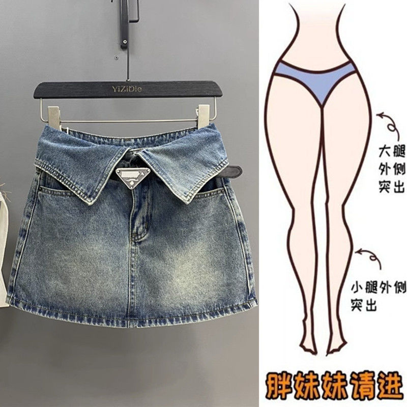 Large size fat mm design high waist cuffed denim short skirt for women in summer retro hot girl slim and chic skirt trend