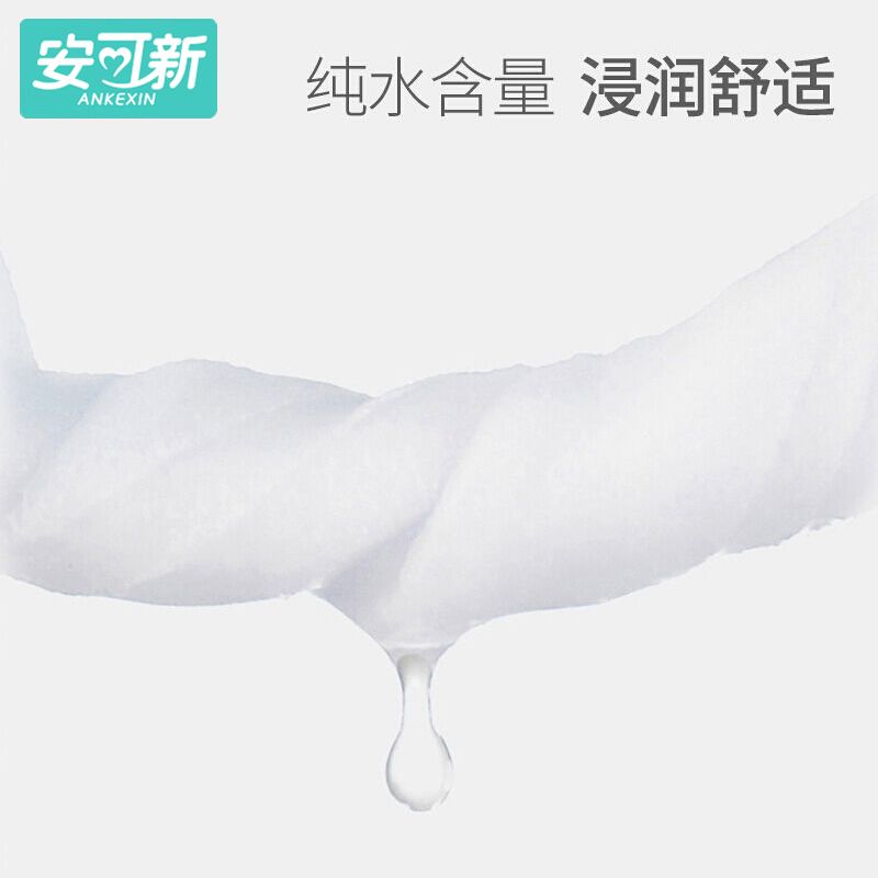 Ankexin Mini Wet Wipes 8 Pieces Flexible Portable Small Package Wet Wipes Skin-Friendly Moisturizing Baby Hand and Mouth Wipes