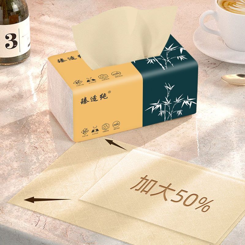 【加量加厚】整箱抽紙批發家用大尺寸餐巾衛生紙綿柔洗臉面巾紙厚