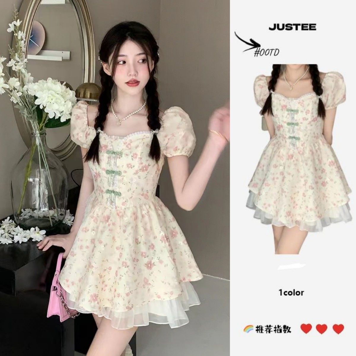 French sweet and gentle wind ins square neck tea break floral skirt female waist slim temperament boy tutu skirt trendy