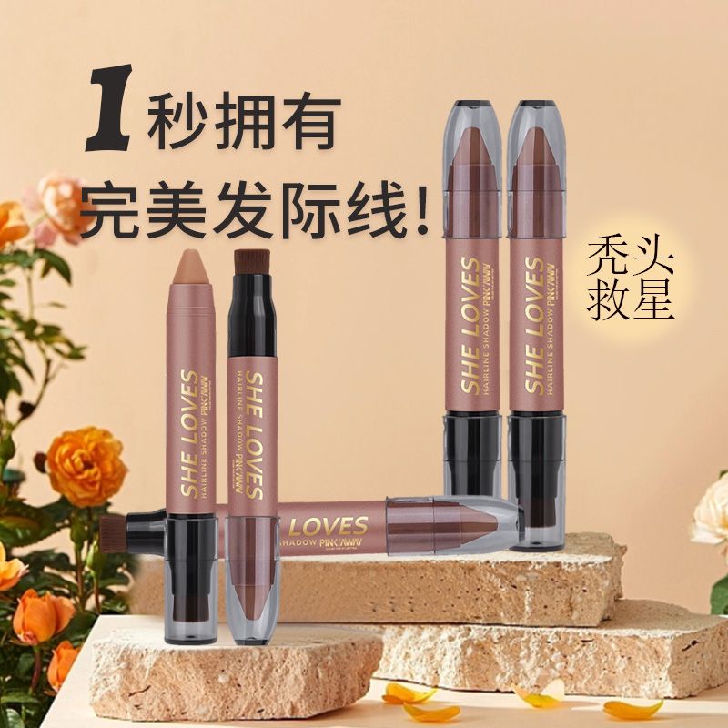 雙頭髮際線粉刷鬢角髮根着色筆陰影修容填充防水防汗補發神器