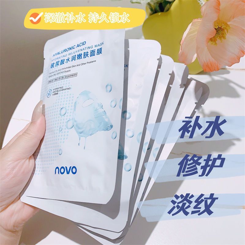 NOVO防曬霜spf50高倍防紫外線防輻射隔離面部全身防水清爽不油膩