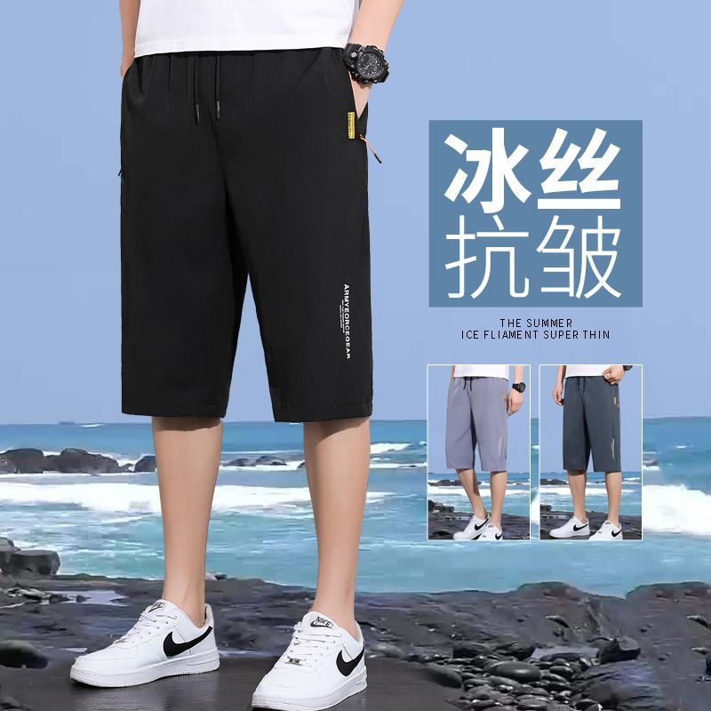 Ice silk cropped pants men's summer loose casual shorts thin large size quick-drying versatile sports pants for young and middle-aged people