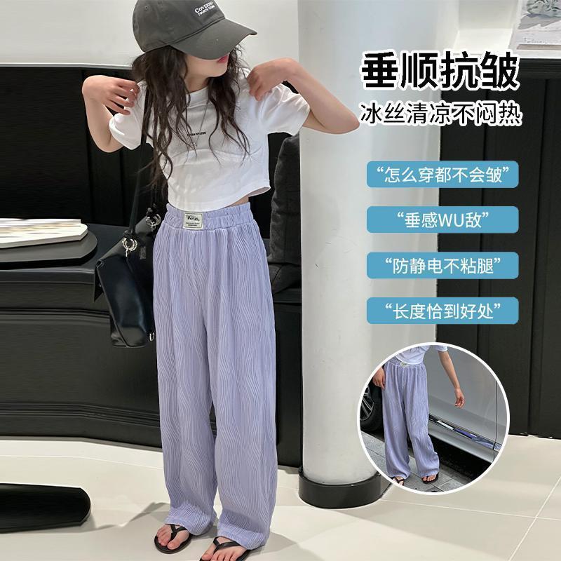 女童夏季冰絲褲子新款洋氣夏天薄款防蚊褲韓版中大兒童休閒涼涼褲