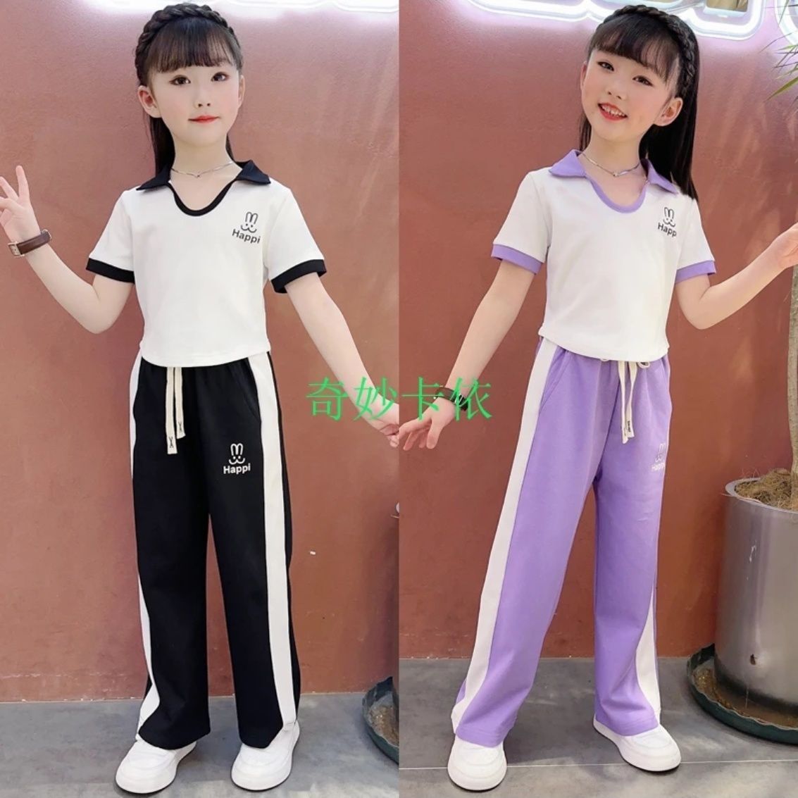 女童夏季新款洋氣中大童休閒拼色字母兔子闊腿褲套裝