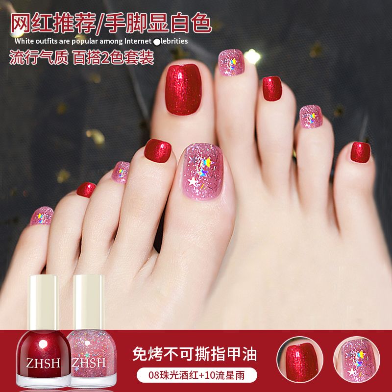 速干新款快干指甲油新款免烤持久防水珠光酒紅美甲油全套學生顯白