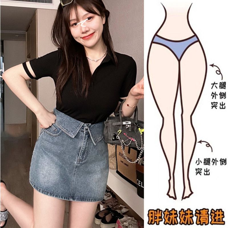 大碼胖mm牛仔半身裙女夏季顯瘦包臀復古a字裙子純欲辣妹風短裙潮