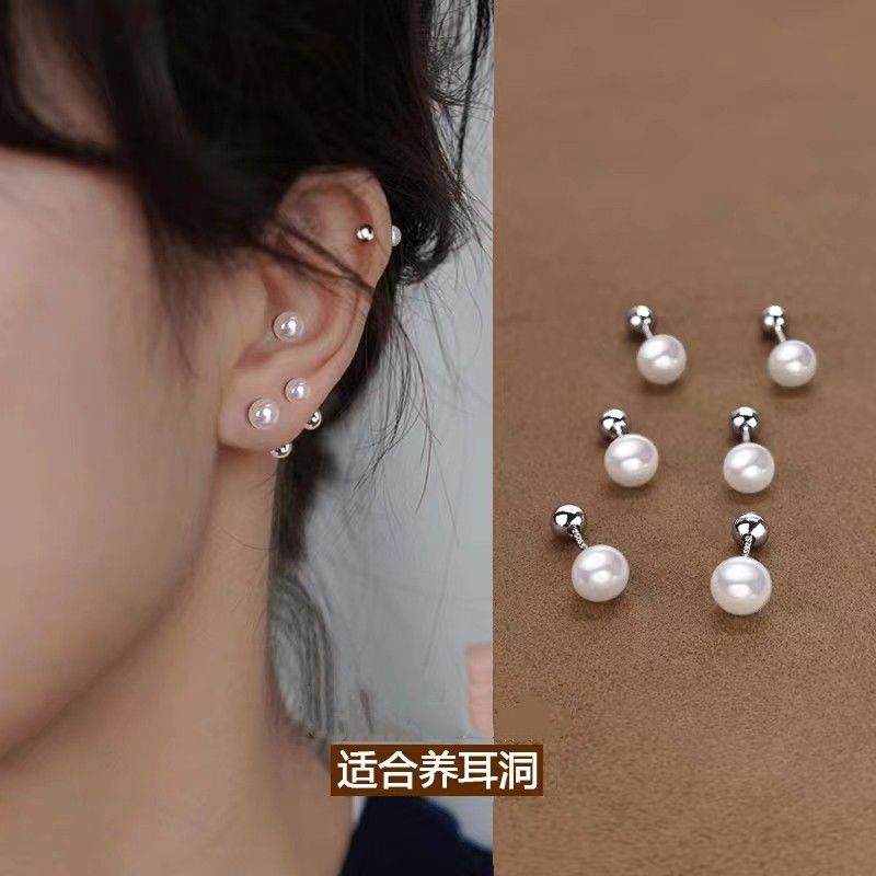 925銀針珍珠耳釘女養耳洞耳環睡覺免摘螺絲擰扣防過敏耳飾耳骨釘