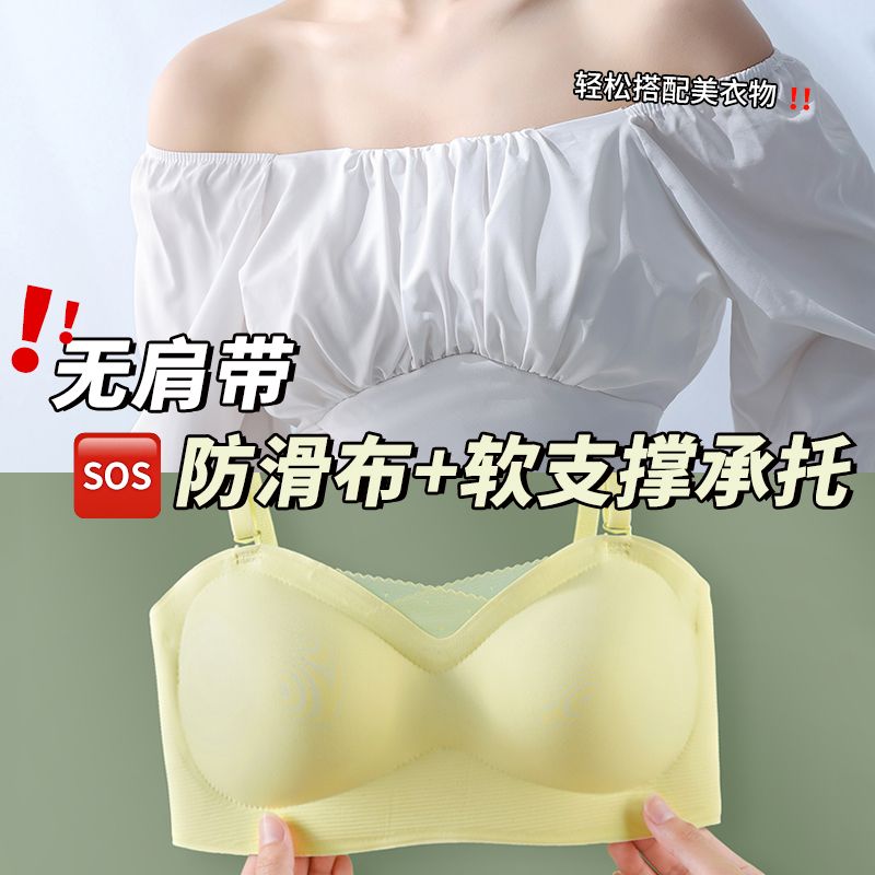Dolamy summer tube top strapless underwear women's small chest gathered non-slip seamless wrapped chest invisible beautiful back bra
