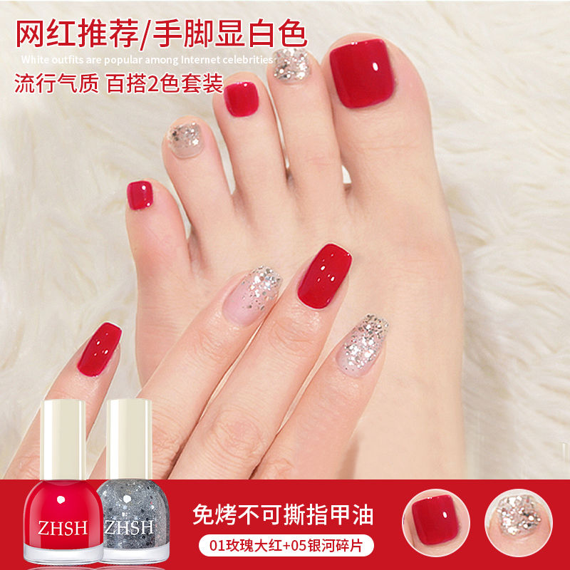 玫瑰大紅免烤指甲油網紅美甲油撞色顯白腳圖套裝百搭快幹流行色