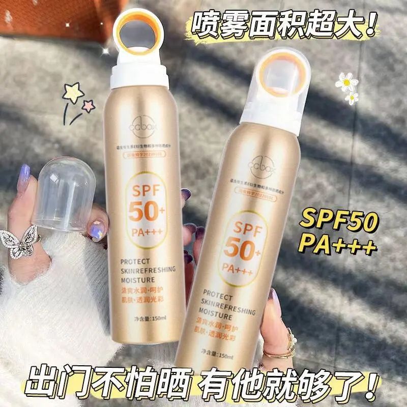 Sun protection and isolation beauty three-in-one white sunscreen spray 50 times UV protection waterproof and sweatproof military training exposure sunscreen