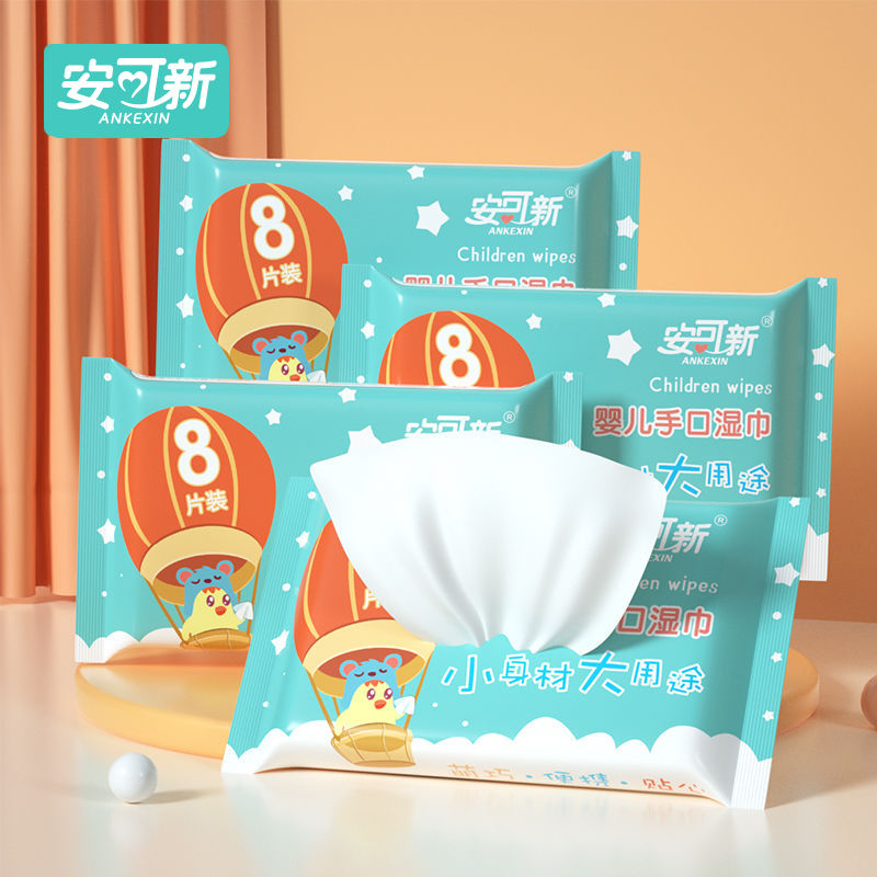Ankexin Mini Wet Wipes 8 Pieces Flexible Portable Small Package Wet Wipes Skin-Friendly Moisturizing Baby Hand and Mouth Wipes