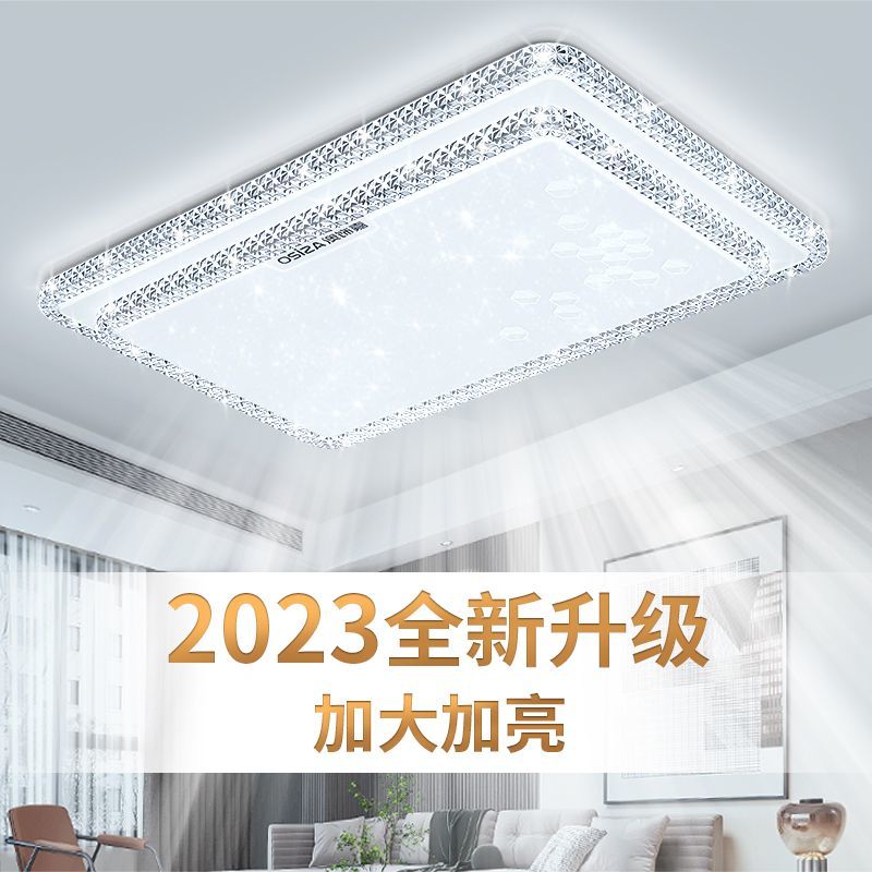 2023新款客厅灯大厅led吸顶灯轻奢水晶照明遥控卧室语音灯具大全