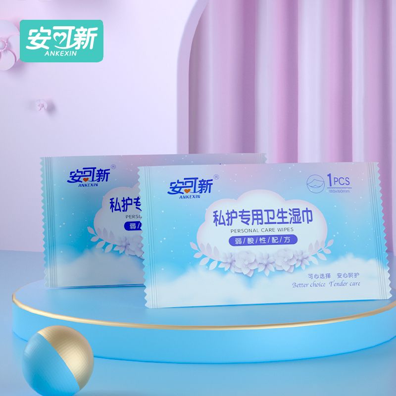 Ankexin mild and weak acid formula private parts care wet wipes wash-free vulva cleansing wet wipes 1 piece