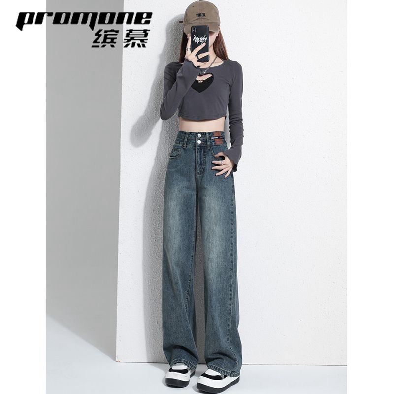 【PROMONE】時尚減齡闊腿牛仔褲女高腰設計顯瘦復古寬鬆直筒褲子