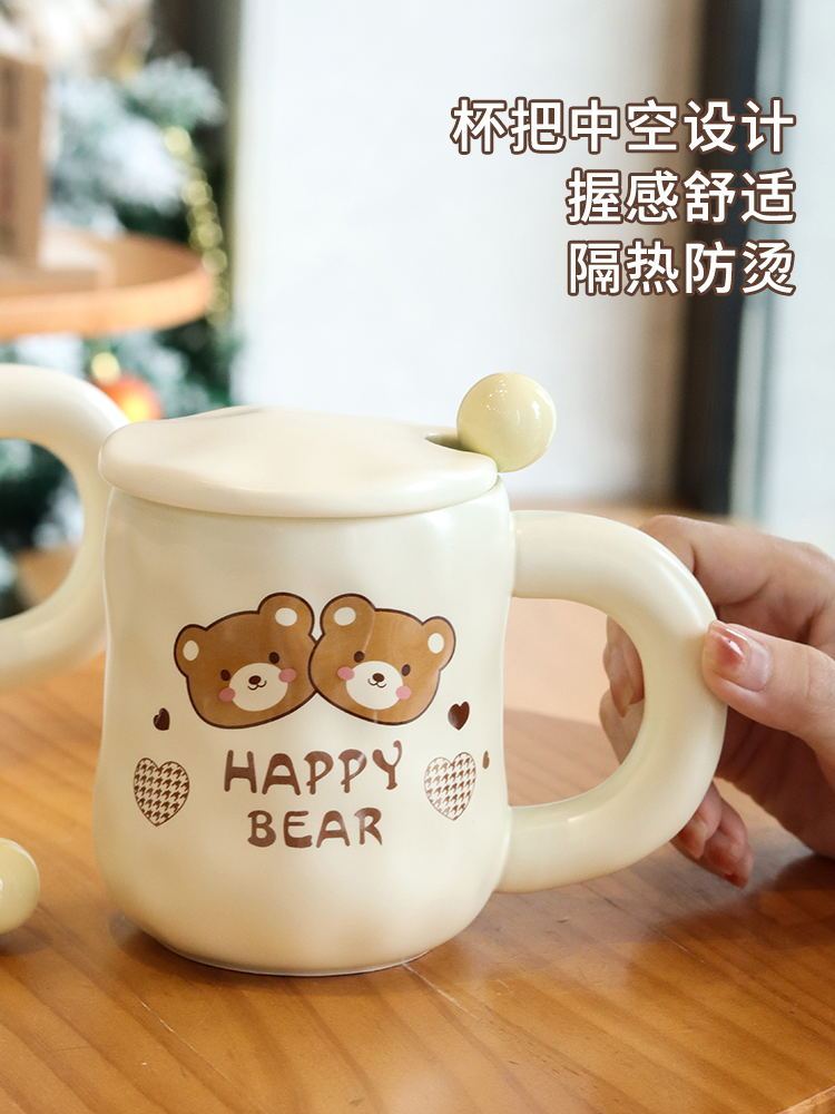 卡通小熊新款马克杯办公室家用咖啡杯牛奶杯子陶瓷高颜值情侣水杯