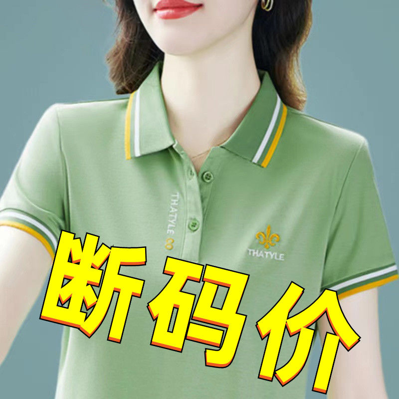 撿漏~外貿尾單大牌剪標撤櫃高檔翻領夏季短袖t恤女顯瘦上衣潮