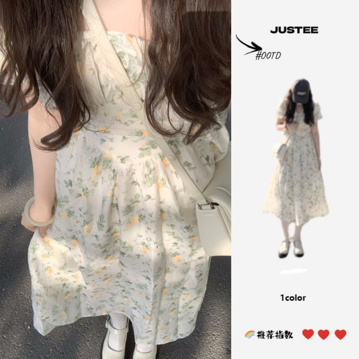 Summer Korean version of niche design Mori floral first love skirt female waist slimming and age reduction temperament puff sleeve mid-length skirt